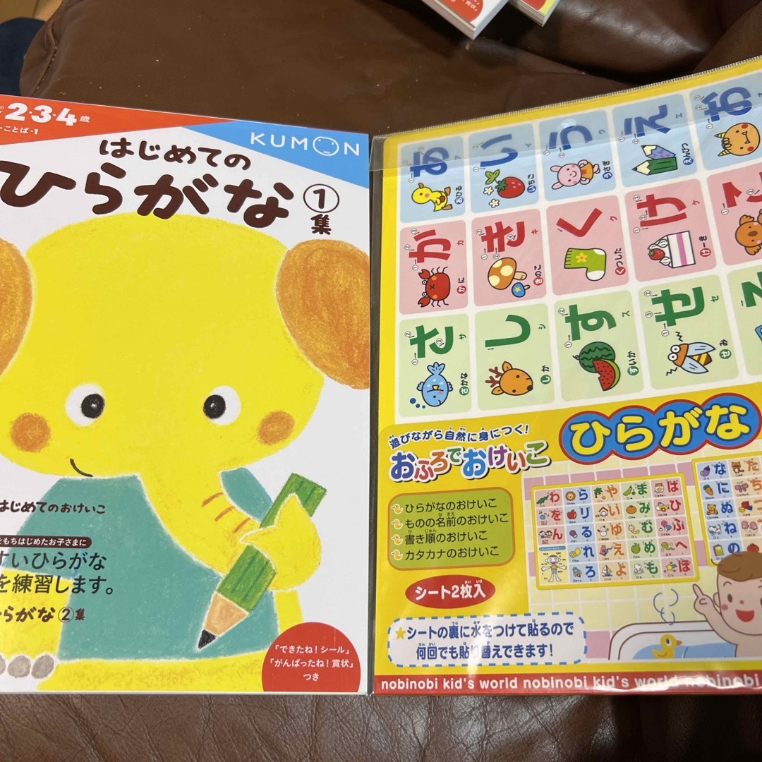 ドナルド様専用 エンタメ/ホビーの本(語学/参考書)の商品写真