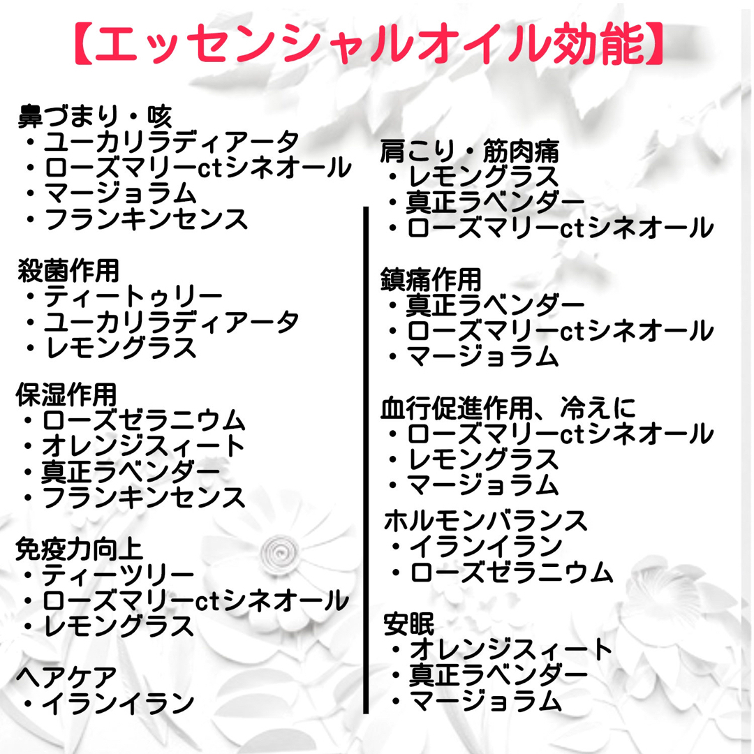 天然 フランキンセンス アロマオイル エッセンシャル 保湿  呼吸器 5ml コスメ/美容のリラクゼーション(エッセンシャルオイル（精油）)の商品写真