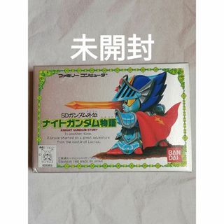 バンダイ(BANDAI)の未開封 FC SDガンダム外伝 ナイトガンダム物語 ファミコン(家庭用ゲームソフト)