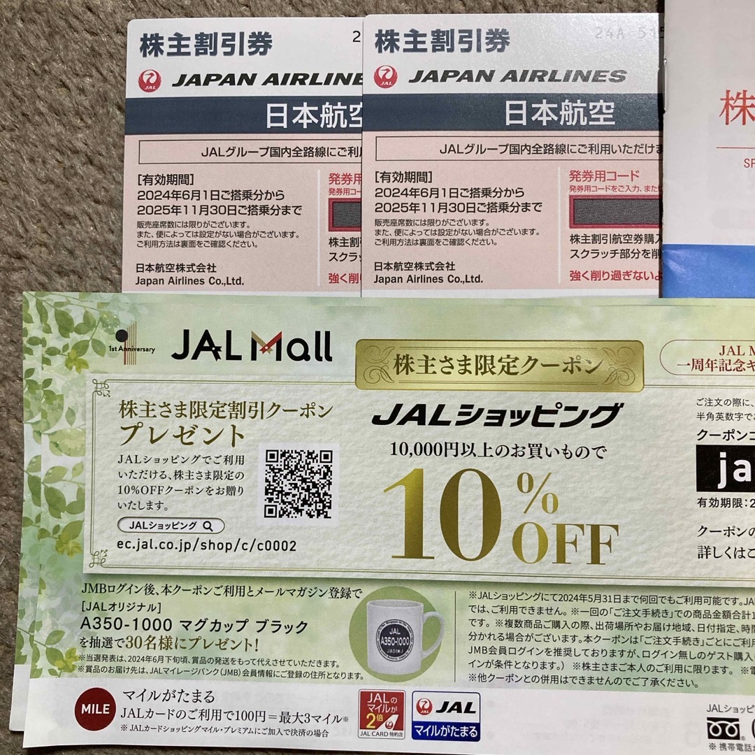 JAL(日本航空)(ジャル(ニホンコウクウ))のJAL　株主優待券 日本航空 チケットの優待券/割引券(その他)の商品写真