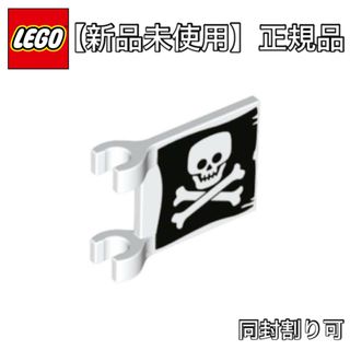 レゴ(Lego)の【新品未使用】　レゴ　ドクロ　旗　髑髏　フラッグ　パイレーツ　海賊　Lego(知育玩具)