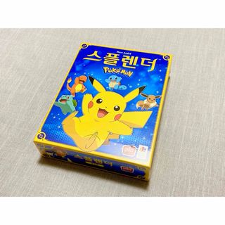 韓国限定スプレンダー　ポケモンバージョン未開封品 (その他)