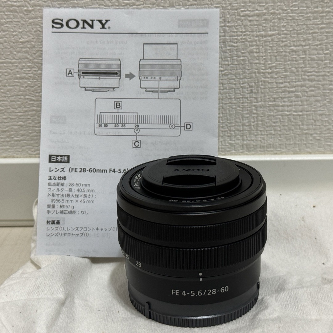 SONY(ソニー)の新品未使用　SONY SEL2860 スマホ/家電/カメラのカメラ(レンズ(ズーム))の商品写真