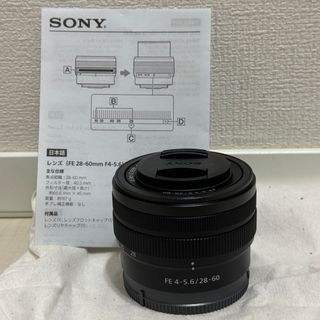 ソニー(SONY)の新品未使用　SONY SEL2860(レンズ(ズーム))