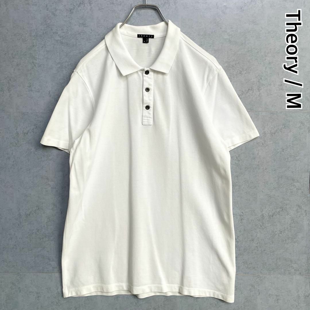 theory(セオリー)のセオリー　Theory　メンズ　無地　コットン　半袖　ポロシャツ　ホワイト　M メンズのトップス(ポロシャツ)の商品写真