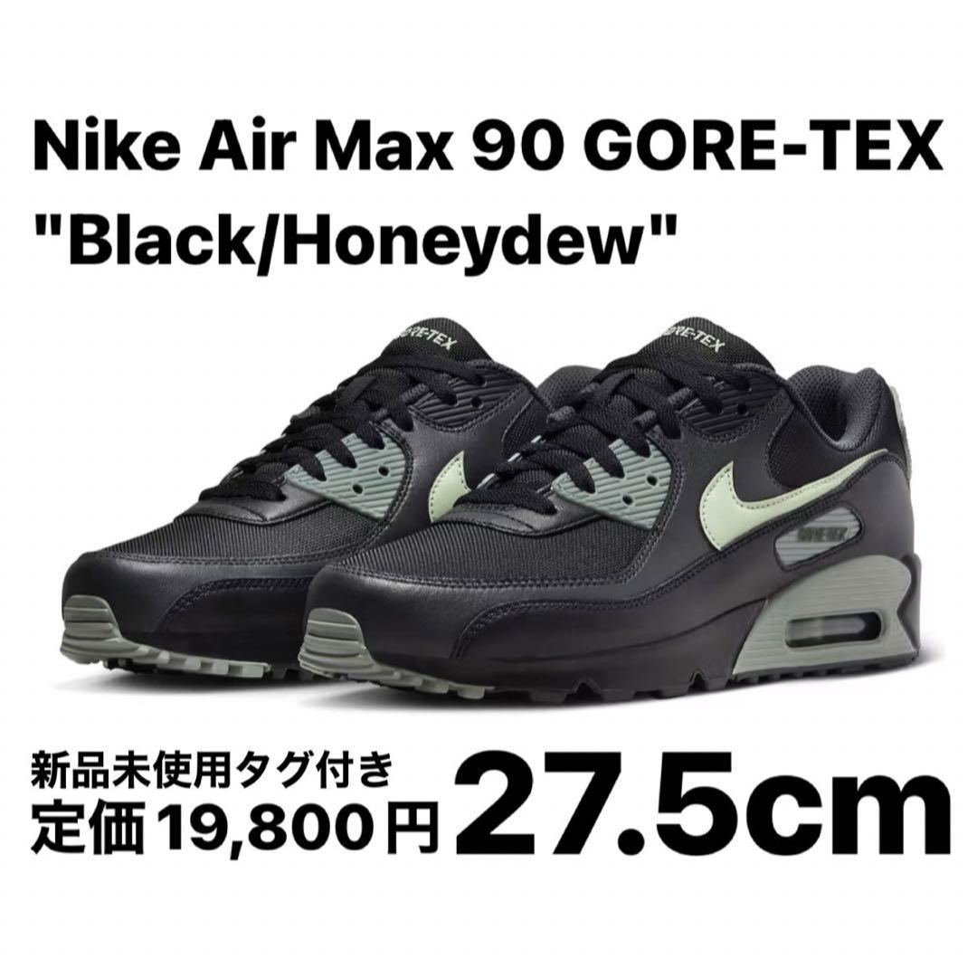 NIKE(ナイキ)のナイキ エアマックス90 ゴアテックス "ブラック/ハニーデュー" 27.5cm メンズの靴/シューズ(スニーカー)の商品写真