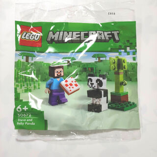 【新品】LEGO MINECRAFT 30672 スティーブと赤ちゃんパンダ