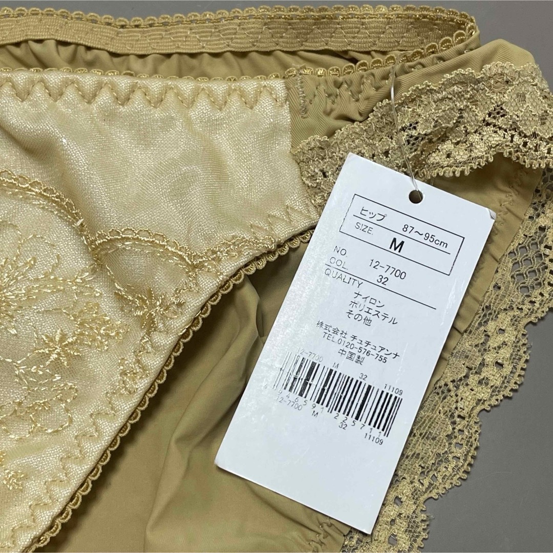 tutuanna(チュチュアンナ)のチュチュアンナ　ショーツ　M イエロー　黄色 レディースの下着/アンダーウェア(ショーツ)の商品写真