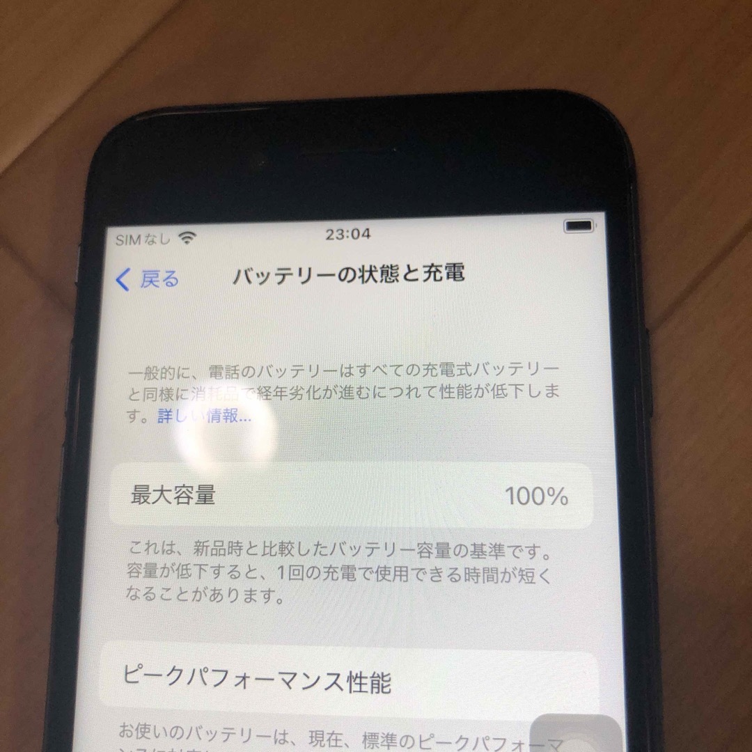 美品】iphone8 64gb simフリー残債はなしバッテリー100%新品 スマホ/家電/カメラのスマートフォン/携帯電話(スマートフォン本体)の商品写真