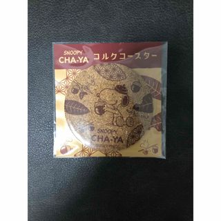 スヌーピー　コースター　CHA-YA(キャラクターグッズ)