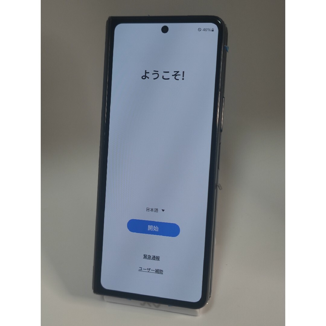 【美品】Galaxy Z Fold5 256GB ファントムブラック 韓国版 【美品】Galaxy Z Fold5 256GB ファントムブラック 韓国版