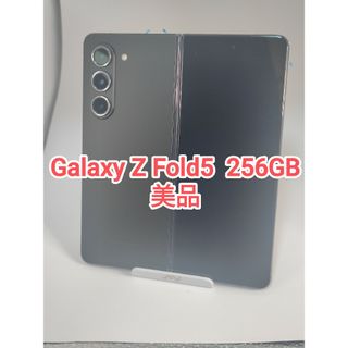 Galaxy - 【美品】Galaxy Z Fold5 256GB  ファントムブラック 韓国版