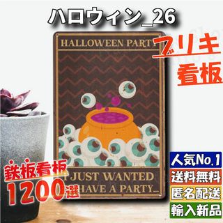 ★ハロウィン_26★看板[20240515]雑貨 飾り方 屋台 希少 壁掛け (金属工芸)