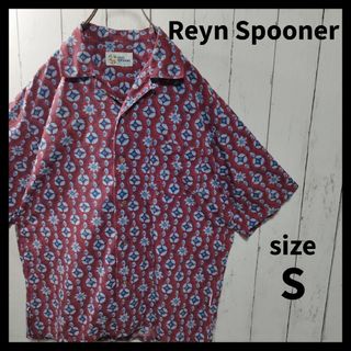 Reyn Spooner - 【Reyn Spooner】Patterned Aloha Shirt　1036