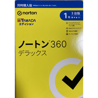 ノートン(Norton)の【新品未使用】ノートンデラックス360 1年3台版 YAMADAエディション(その他)