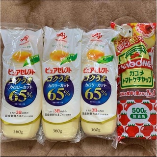 カゴメ(KAGOME)のマヨネーズ３本&ケチャップ1本　調味料　食品　ピュアセレクト　味の素　カゴメ(調味料)