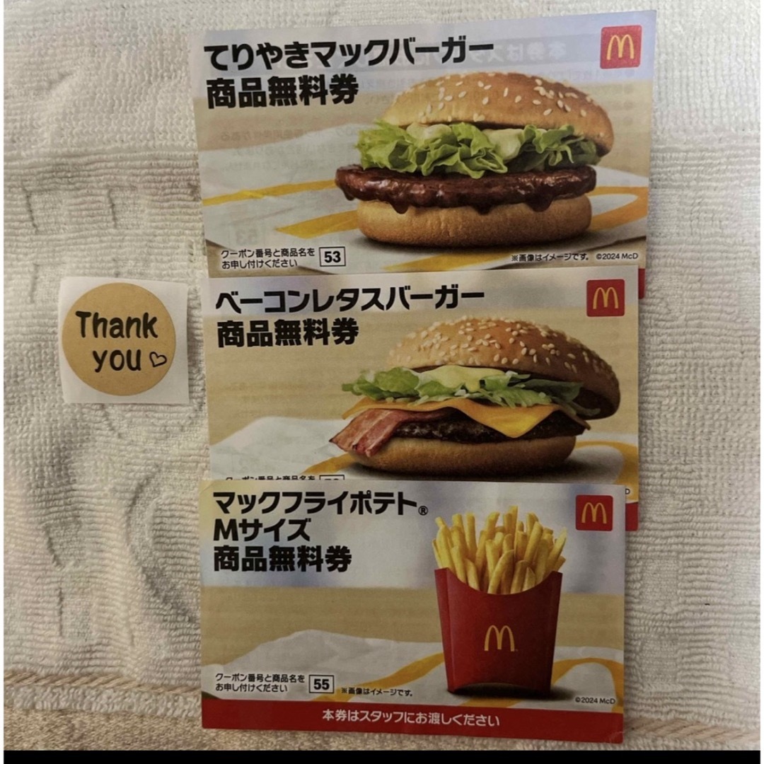 マクドナルド(マクドナルド)のシール　マクドナルド エンタメ/ホビーのエンタメ その他(その他)の商品写真