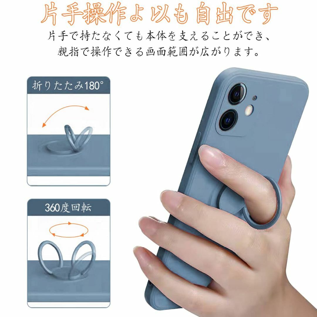 【サイズ:iPhone12_色:グレーブルー】iPhone 12 ケース リング スマホ/家電/カメラのスマホアクセサリー(その他)の商品写真