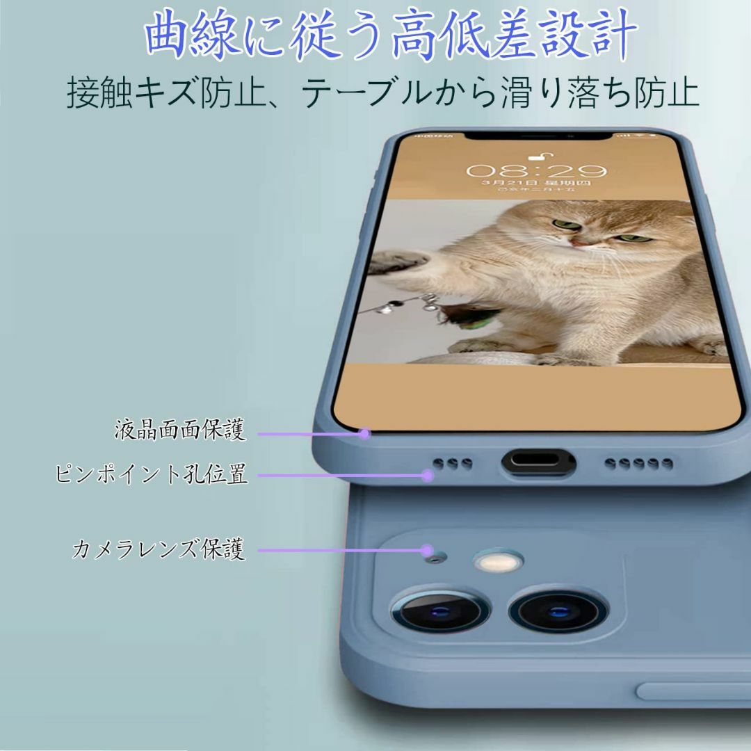 【サイズ:iPhone12_色:グレーブルー】iPhone 12 ケース リング スマホ/家電/カメラのスマホアクセサリー(その他)の商品写真