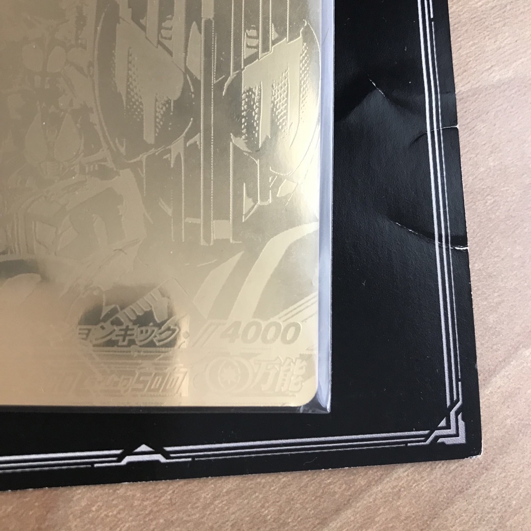 ガンバライド ゴールドカードゲットキャンペーン ディケイドの ガンバライド ゴールドカードゲットキャンペーン ディケイドの