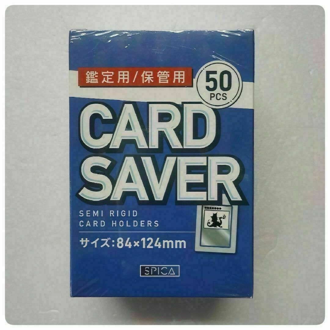 50枚パック　SPICA トレーディングカード鑑定用カードセーバー エンタメ/ホビーのトレーディングカード(カードサプライ/アクセサリ)の商品写真