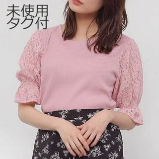 ハニーズ(HONEYS)の【未使用タグ付】ハニーズ 袖レース 袖フリル リブ テレコ カットソー(Tシャツ(半袖/袖なし))