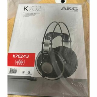 新品未開封品　AKG K702-Y3 ヘッドホン オープンエアー型(ヘッドフォン/イヤフォン)