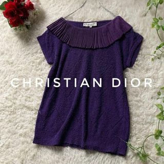 クリスチャンディオール(Christian Dior)のクリスチャンディオール　ヴィンテージ　半袖サマーニット　ラッフルカラー　紫　M(ニット/セーター)