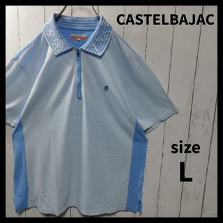 カステルバジャック(CASTELBAJAC)の【CASTELBAJAC】Half Zip Polo Shirt　D1028(ポロシャツ)