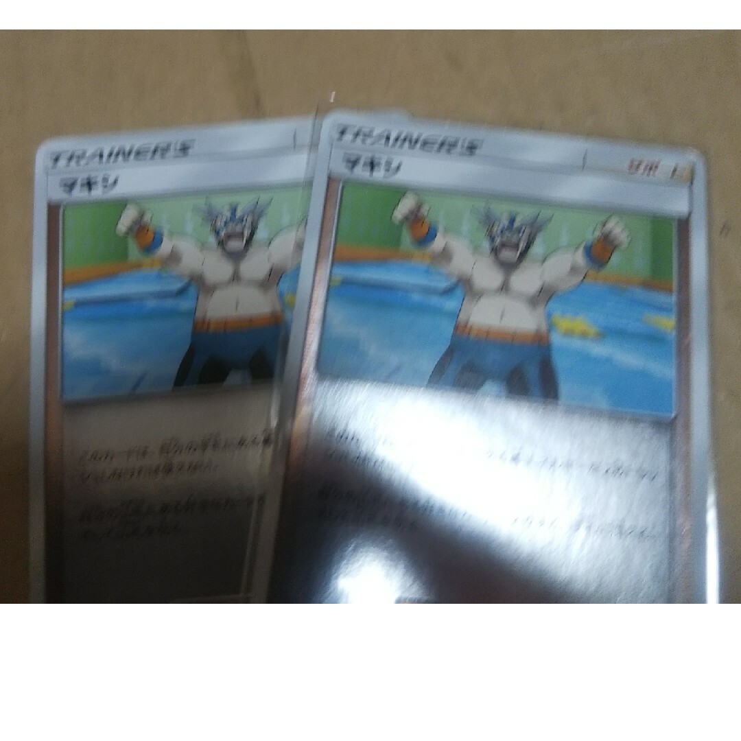 ポケモン(ポケモン)のマキシ ミラー エンタメ/ホビーのトレーディングカード(シングルカード)の商品写真