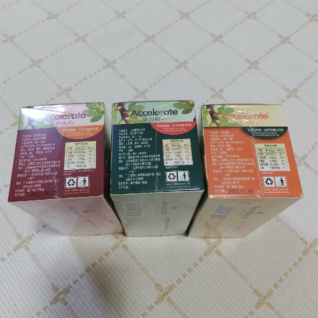 いちじく茶　個包装 食品/飲料/酒の飲料(茶)の商品写真