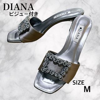 ダイアナ(DIANA)の【人気】ダイアナ☆ミュール M ピンク ビジュー サテン オープントゥ(サンダル)