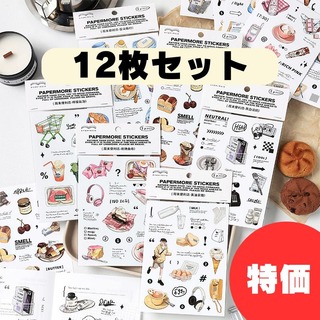 【新作】人気　コラージュ　素材　フレークシール　シール　ピンク　ステッカー　手帳(シール)