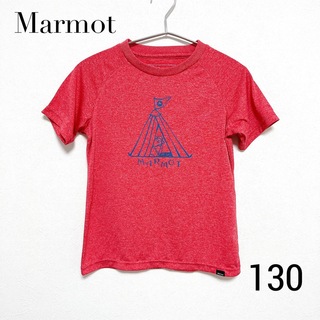 Marmot マーモット　Tシャツ　130 レッド　赤　半袖　ブランド　男の子　