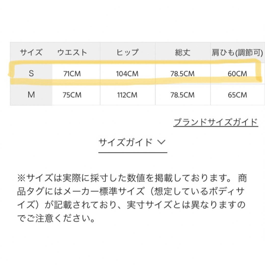 PROPORTION BODY DRESSING(プロポーションボディドレッシング)の【美品】プロポ　バックリボンTRジャンパースカート　ジャンスカ　くすみピンク　 レディースのワンピース(ひざ丈ワンピース)の商品写真