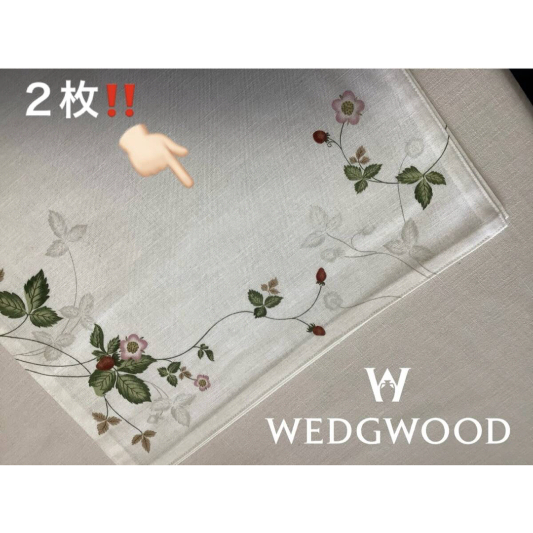 WEDGWOOD(ウェッジウッド)の新品未使用‼️WEDGWOODウェッジウッド 可愛い ランチョンマット 2枚‼️ インテリア/住まい/日用品のキッチン/食器(テーブル用品)の商品写真