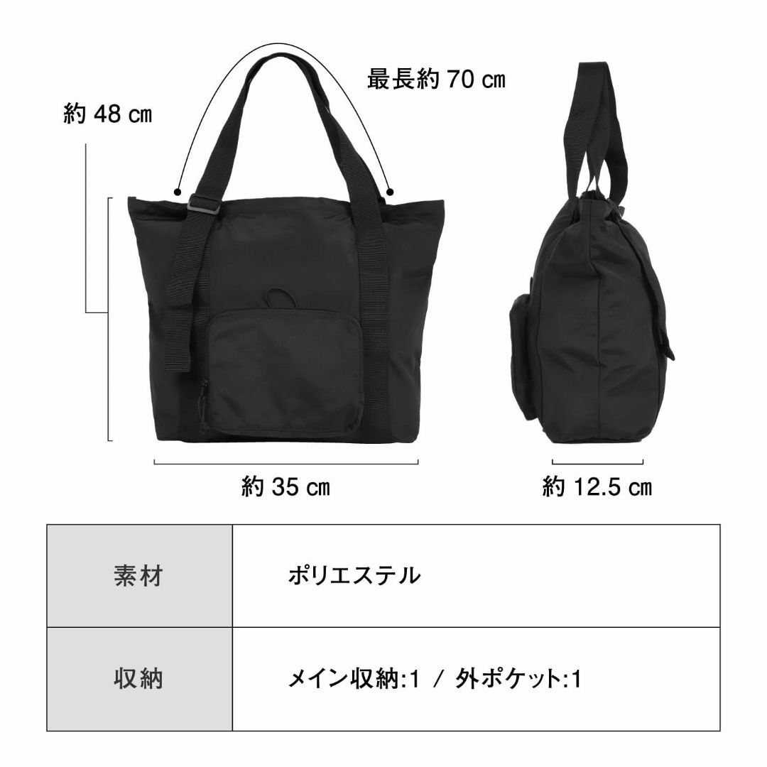 【色: ブラック】[ムラ] トートバッグ エコバッグ 旅行バッグ 折り畳み 大容 メンズのバッグ(その他)の商品写真