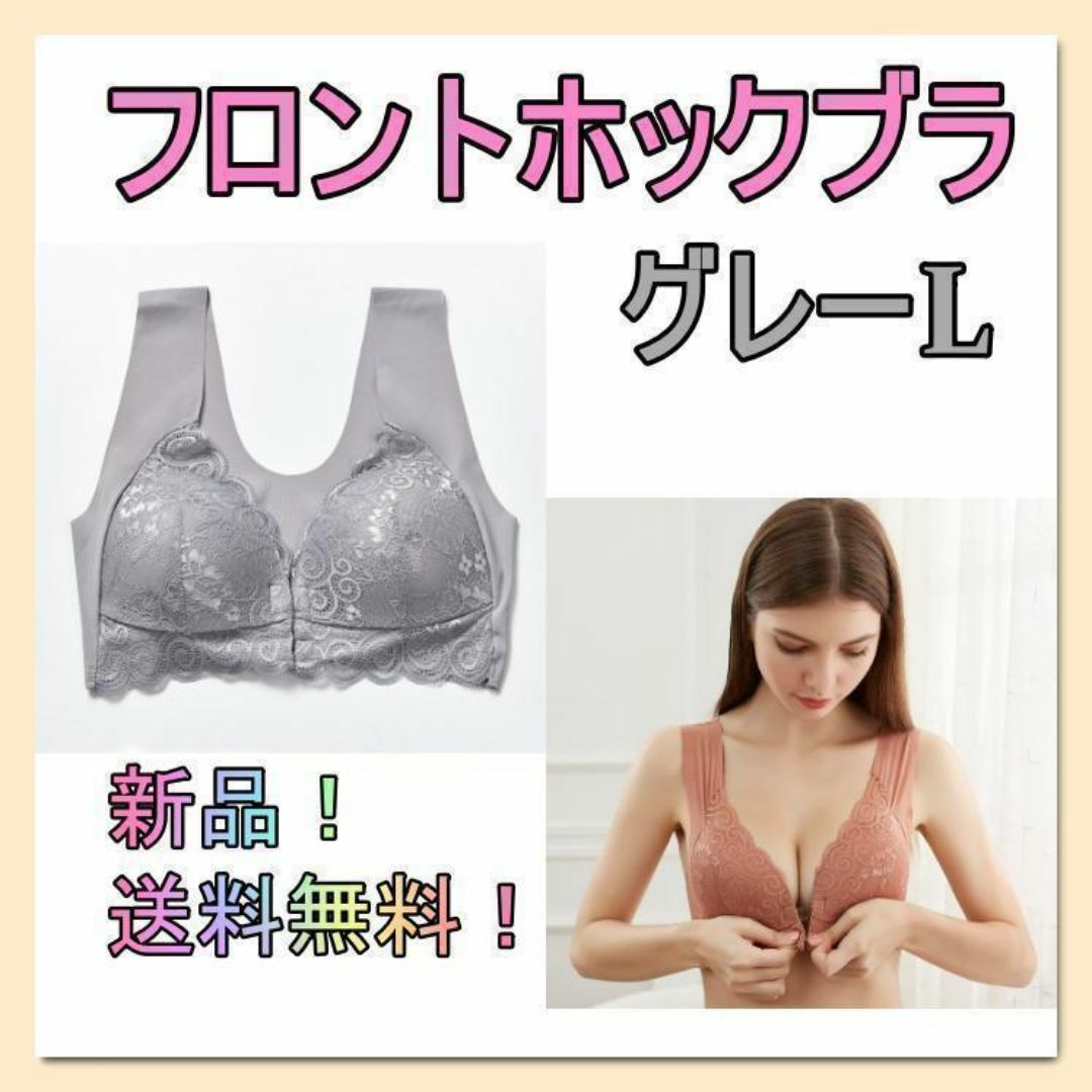 *73 フロントホックブラ　ナイトブラ　授乳ブラ　ワイヤーレス　ストラップ レディースの下着/アンダーウェア(その他)の商品写真