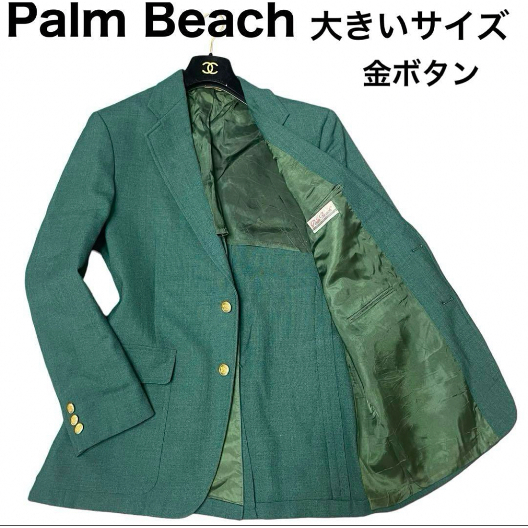 PALM BEACH(パームビーチ)のPalm Beach テーラードジャケット　ブレザー　金ボタン　ヴィンテージ メンズのジャケット/アウター(テーラードジャケット)の商品写真