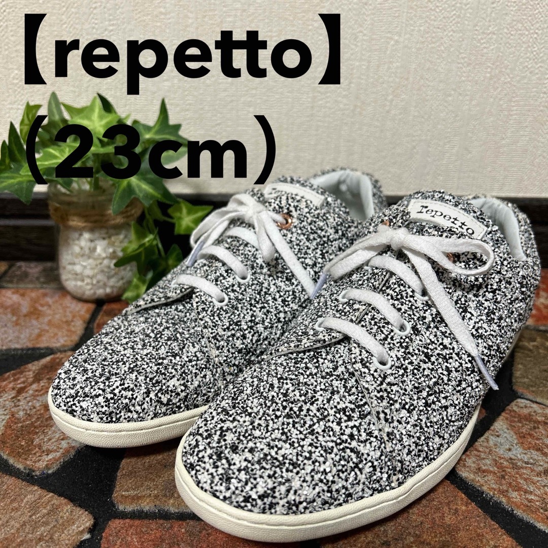 repetto(レペット)の【repetto  レペット】スニーカー（23.0）レースアップシューズ　白×黒 レディースの靴/シューズ(スニーカー)の商品写真