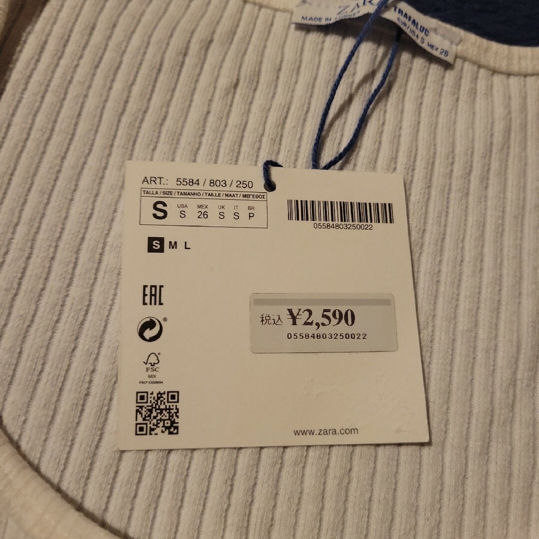 ZARA(ザラ)の新品　ZARA　レディース　トップス　半袖　マタニティー レディースのトップス(カットソー(半袖/袖なし))の商品写真