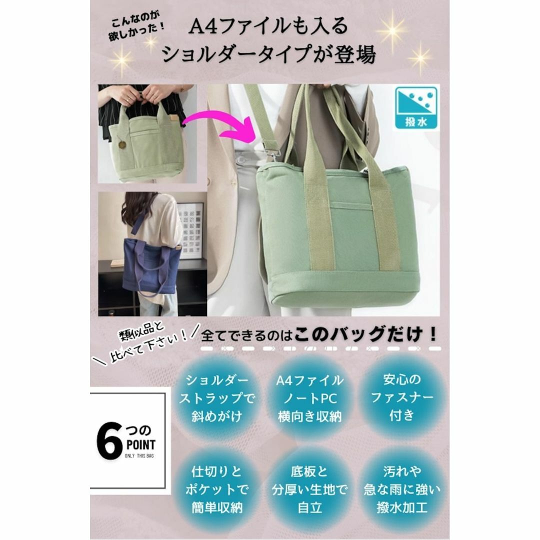 【色: ネイビー】[Lanikai Blue] トートバッグ 斜めがけ 男女兼用 レディースのバッグ(その他)の商品写真