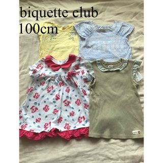 ビケットクラブ(Biquette Club)のキムラタン ビケットクラブ トップスまとめ売り 100cm 女の子 半袖Tシャツ(Tシャツ/カットソー)