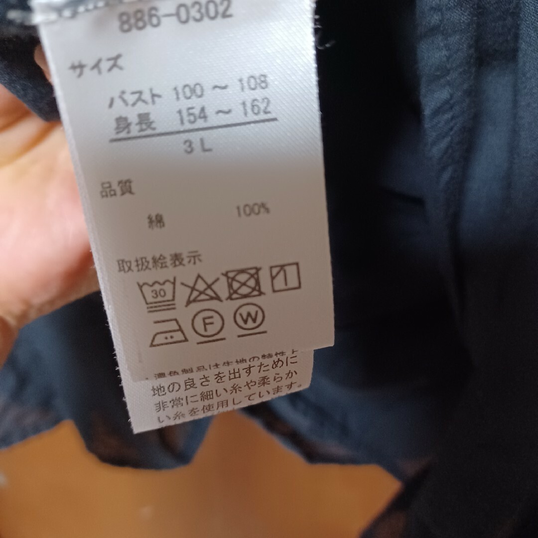 トップス レディースのトップス(シャツ/ブラウス(長袖/七分))の商品写真