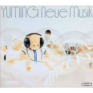 Neue Musik (2枚組) / 松任谷由実 (CD)(ポップス/ロック(邦楽))