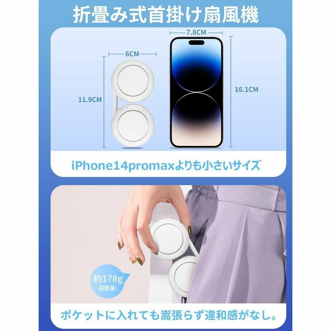 超ミニサイズ ネックファン 携帯扇風機 小型 ミニ ポータブル 超軽量 羽根なし スマホ/家電/カメラの冷暖房/空調(扇風機)の商品写真