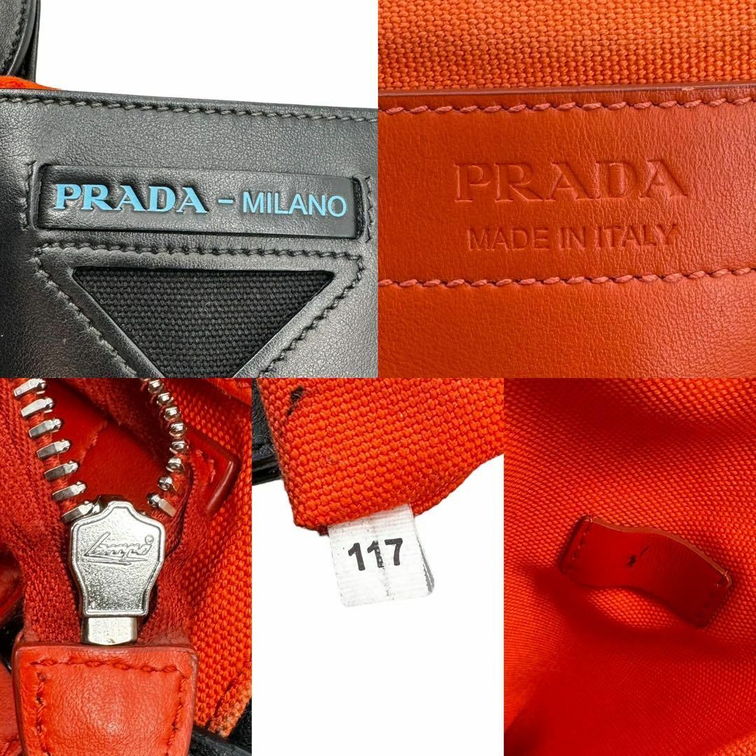 PRADA(プラダ)の美品 PRADA ハンドバッグ トートバッグ ウーヴェルチュール キャンバス 黒 レディースのバッグ(トートバッグ)の商品写真