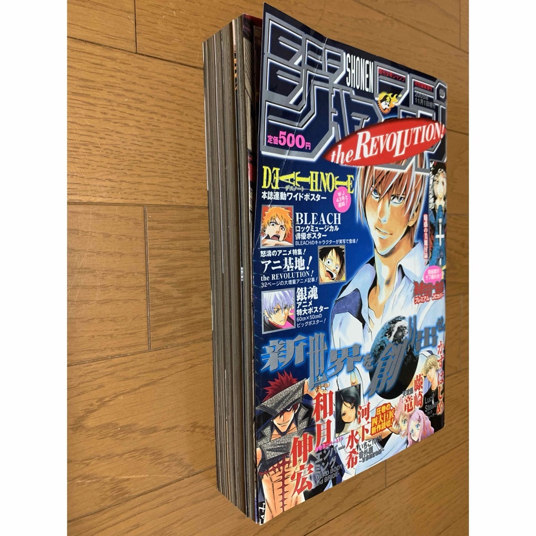 ジャンプtheREVOLUTION!!2005週刊少年ジャンプ特別編集増刊 エンタメ/ホビーの雑誌(その他)の商品写真