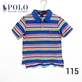 ポロラルフローレン(POLO RALPH LAUREN)のポロ ラルフローレン　マルチカラー　ポロシャツ　115 110 120 ブルー(Tシャツ/カットソー)