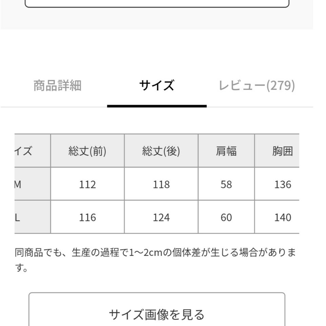 niko and...(ニコアンド)のニコアンド　マーセワイヤービッグシャツ レディースのワンピース(ロングワンピース/マキシワンピース)の商品写真